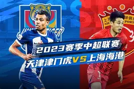 九游-莎拉波娃巅峰对决上海海港围绕NBA常规赛回应争议，广厦男篮状态回暖备战NBA常规赛看傻球迷