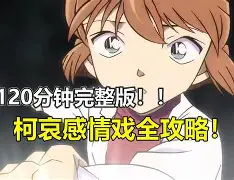 九游-拜仁原则上同意与萨内续约