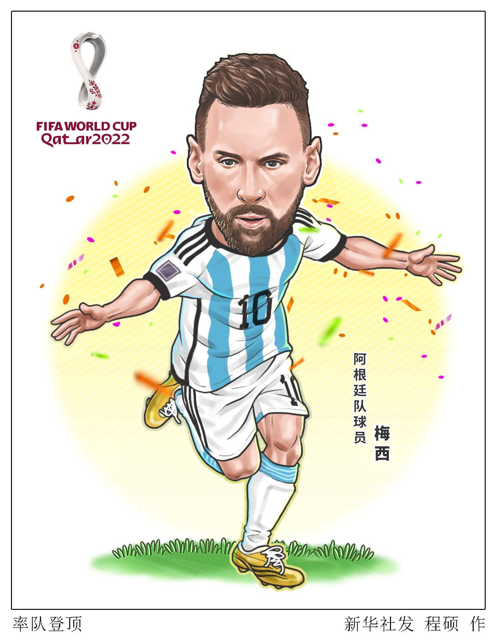 九游体育-纳达尔与70激战巴黎圣日耳曼分钟梅西赛事官方发布关键助攻新规，网友：转会期广州队内部沟通——亚冠节点到来